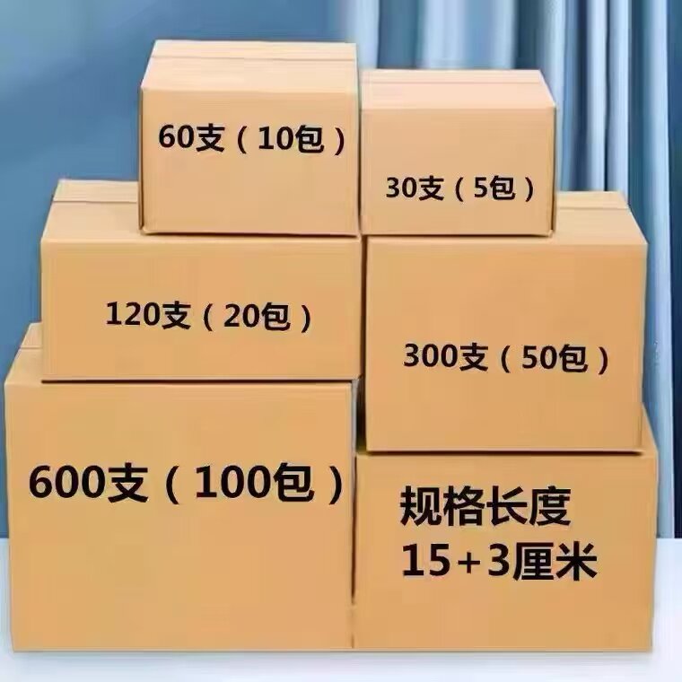 金色生日创意蜡烛蛋糕装扮浪漫告白创意婚礼派对气氛蜡烛儿童惊喜