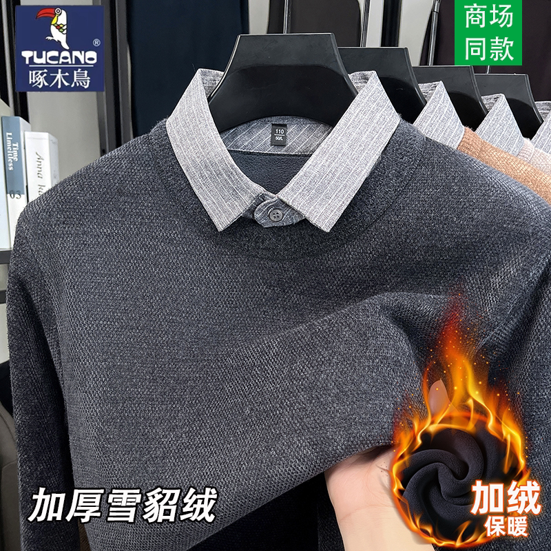 啄木鸟假两件衬衫领针织衫男士加绒加厚保暖雪貂绒毛衣冬季打底衫