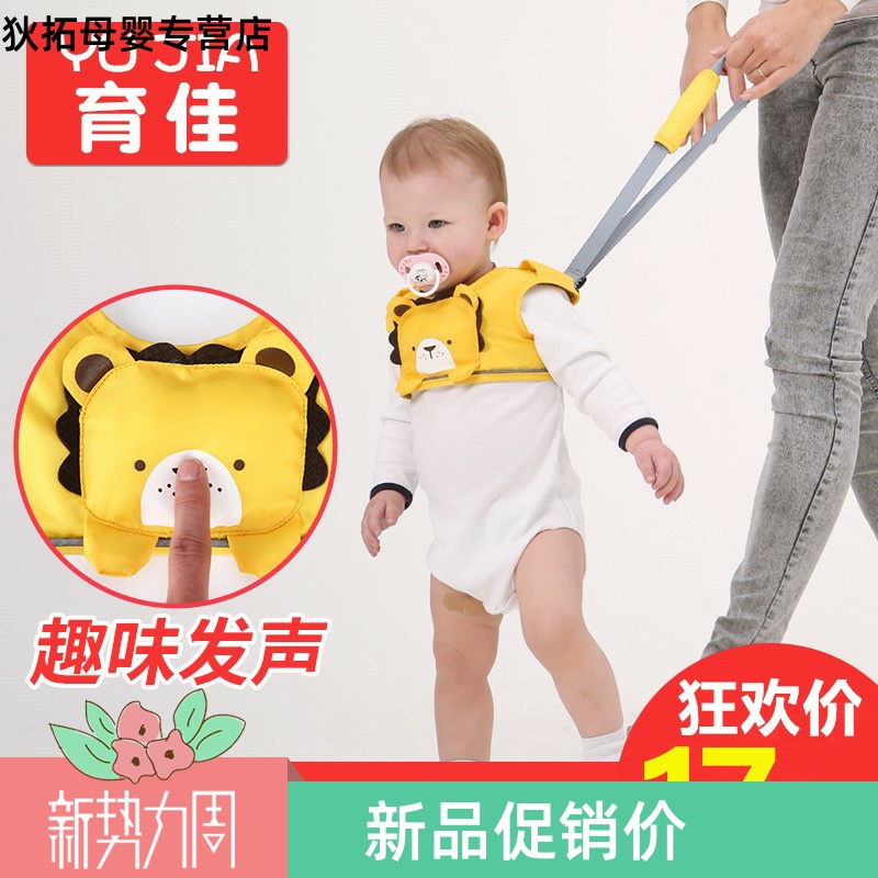 婴儿学走路简易款小孩子学步带跑步袋辅助器宝宝练走神器牵绳背带