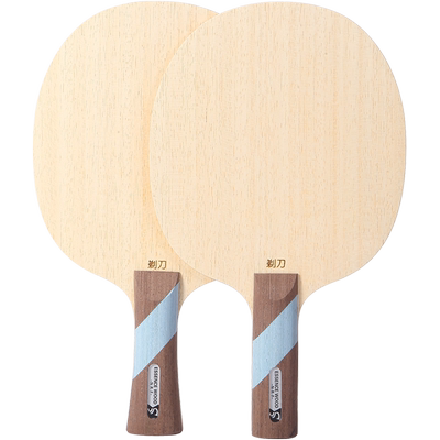 世奥得纯木系列剃刀专用乒乓球板