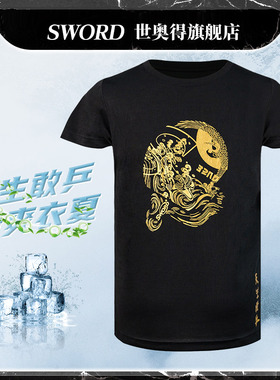 Sword世奥得新款速干透气乒乓球服运动比赛纪念T恤男女款