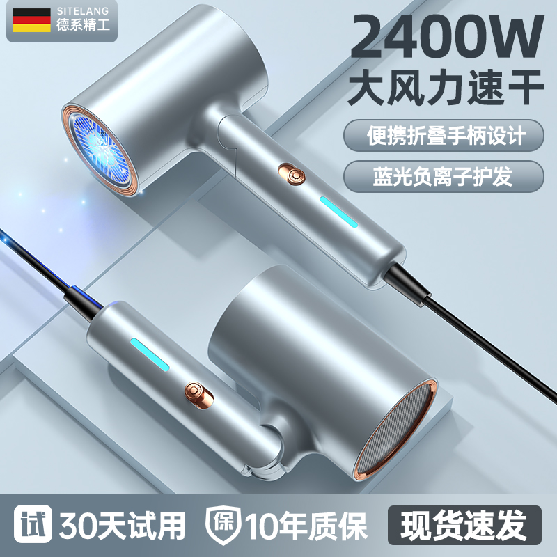 便携式吹风机家用学生宿舍小功率500可折叠大风力负离子护发静音