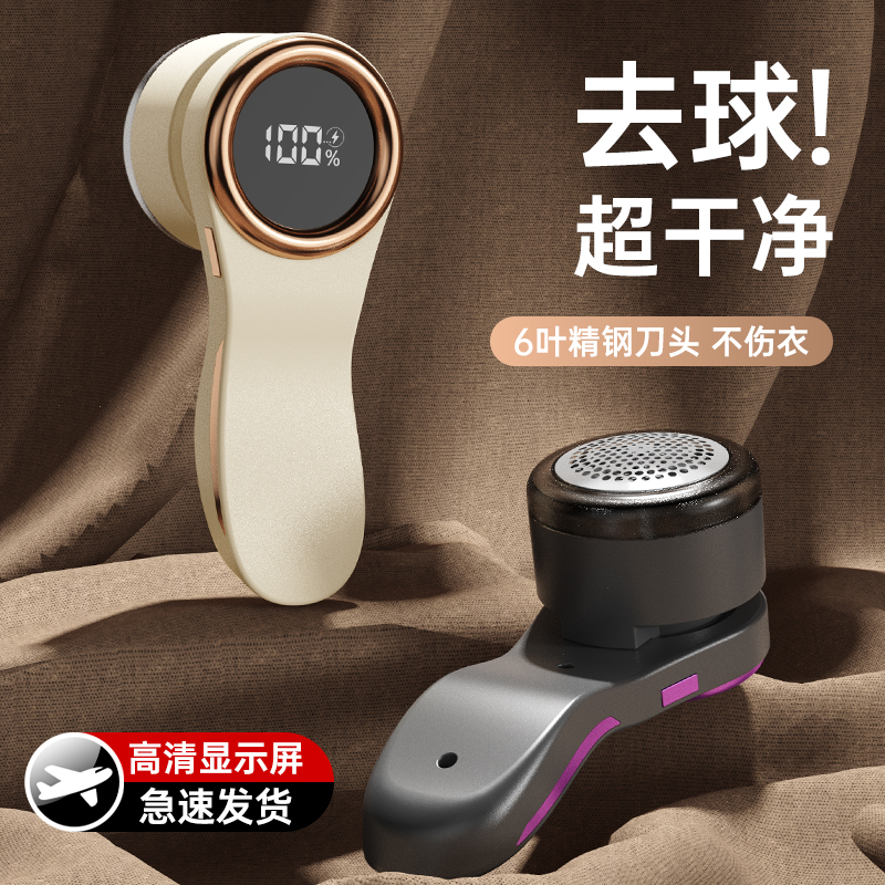 毛球修剪器家用剃毛器便携打刮除毛器去除毛神器衣服起球去球器