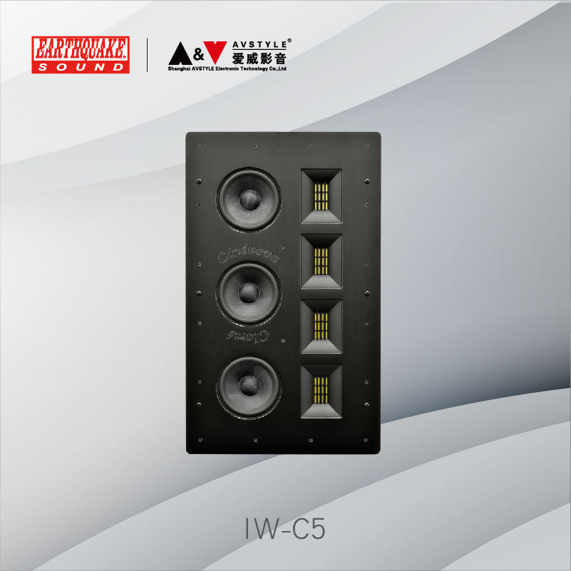 EARTHQUAKE/地震 Cinenova高级定制系列 美国大地震IW C5入墙音箱