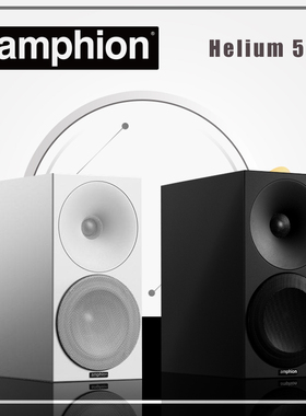 Amphion芬兰之声Helium510书架式扬声器hifi音箱2路分频行货