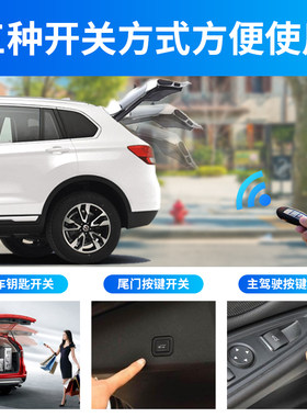 适用沃尔沃S90电动尾门S60脚踢感应XC40 XC60智能W电动后备箱改装