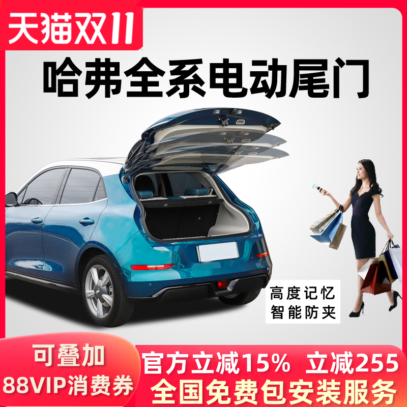 双杆双电机智能防夹防水撑杆