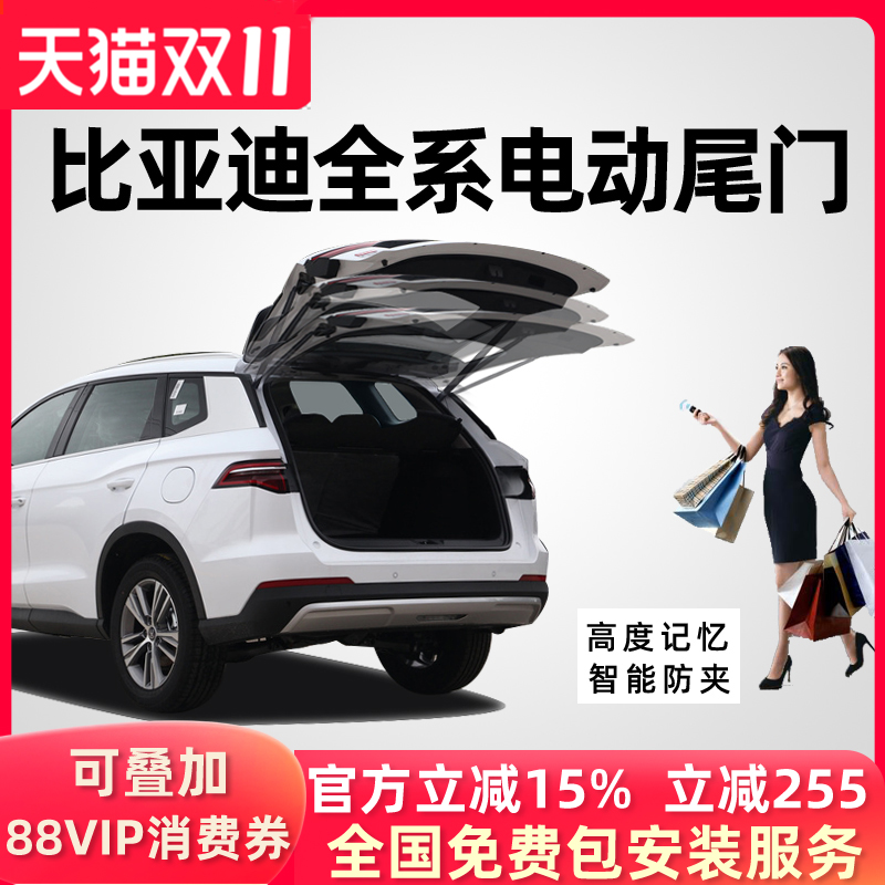 智能防夹双杆双电机进口电机