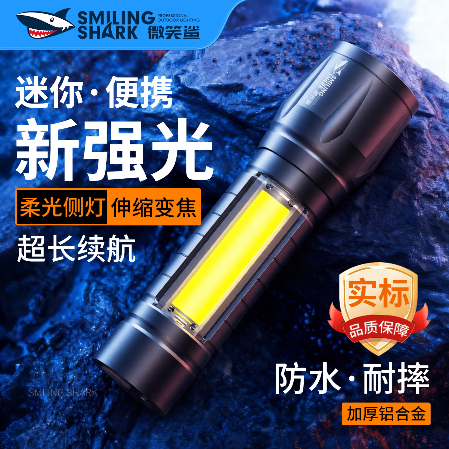 手电筒2025新款强光充电小型便携