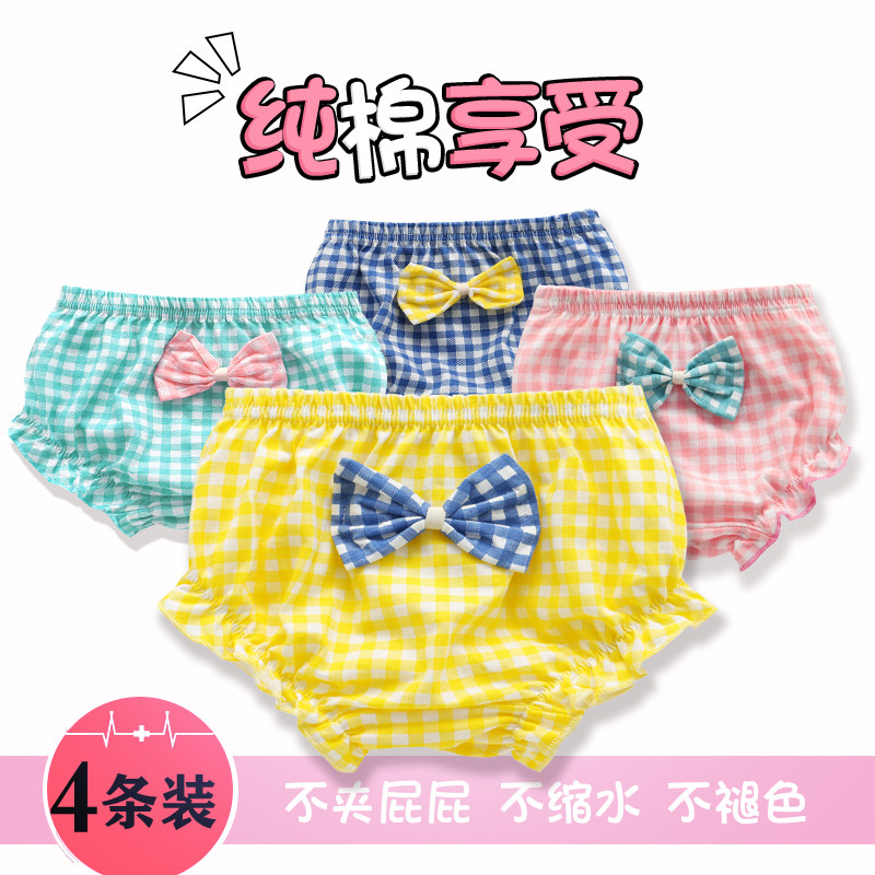 薄款儿童内裤女 宝宝内裤女1-3岁纯棉婴幼儿小女孩短裤三角面包裤