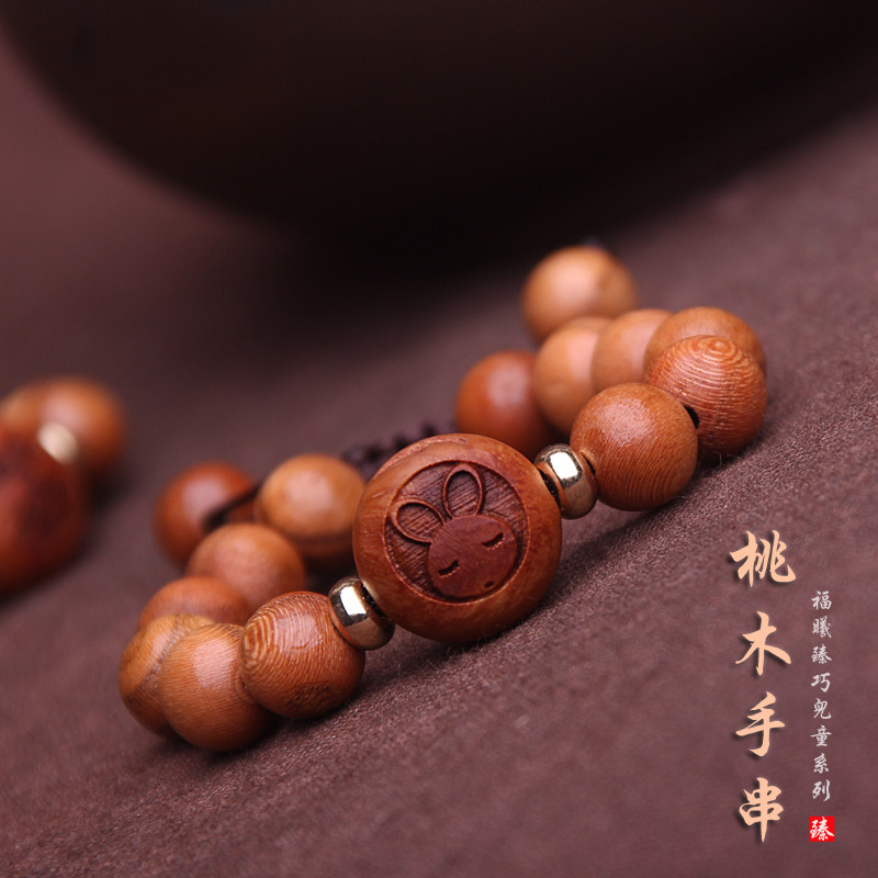 儿童天然桃木生肖属兔手串婴儿宝宝孩子保平安本命年转运桃木手链