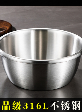加厚食品级316L不锈钢盆特厚料理盆加深带盖和面盆揉面盆家用汤盆