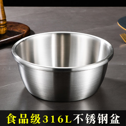 有钢印加厚食品级316L不锈钢盆