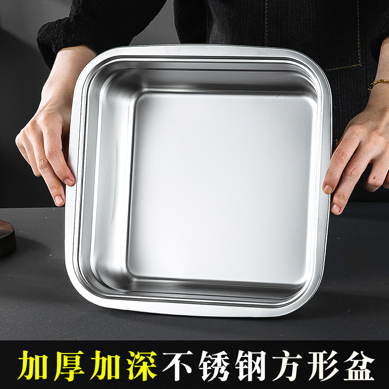 加厚不銹鋼方盆加深家用廚房瀝水籃商用四方盒大洗菜盆方型調(diào)料盆