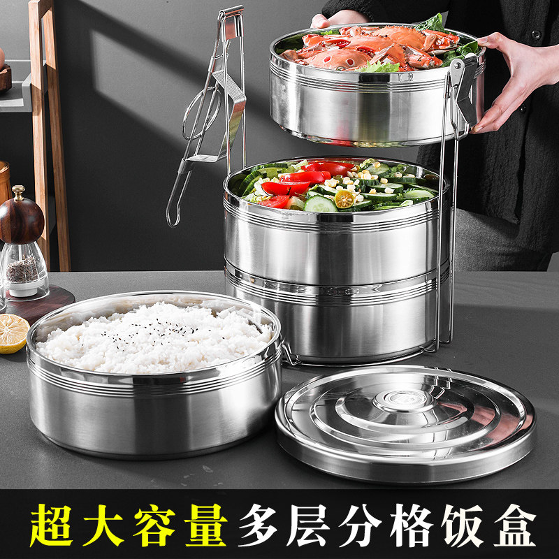 超大容量不锈钢多层保温桶