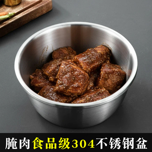 腌肉专用盆加厚食品级304不锈钢备菜盆家用腌鱼厨房料理盆沙拉盆