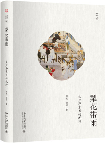 正版图书 可提供发票 团购联系在线客服