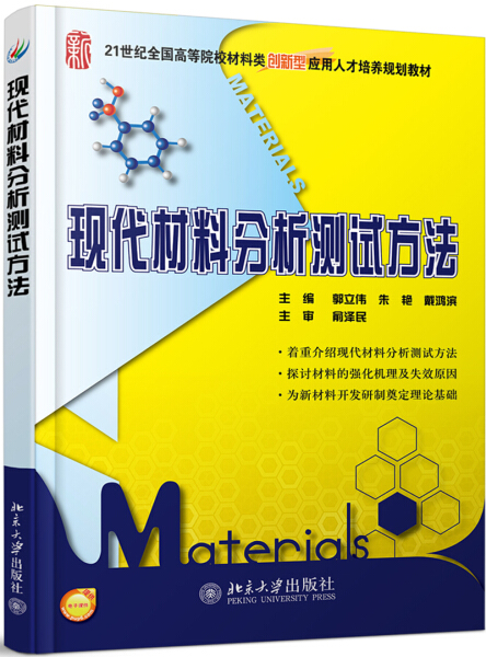 正版图书 可提供发票 团购联系在线客服