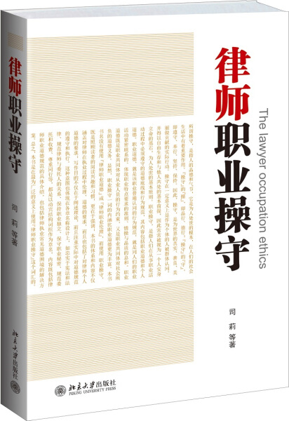 正版图书 可提供发票 团购联系在线客服