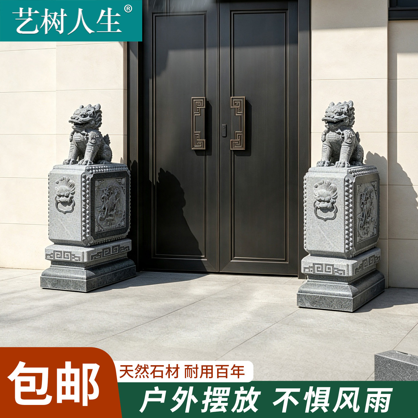 花岗岩石雕麒麟门墩一对镇宅招财图片