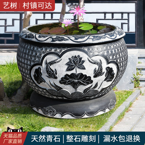 石雕鱼缸天然青石仿古养鱼流水