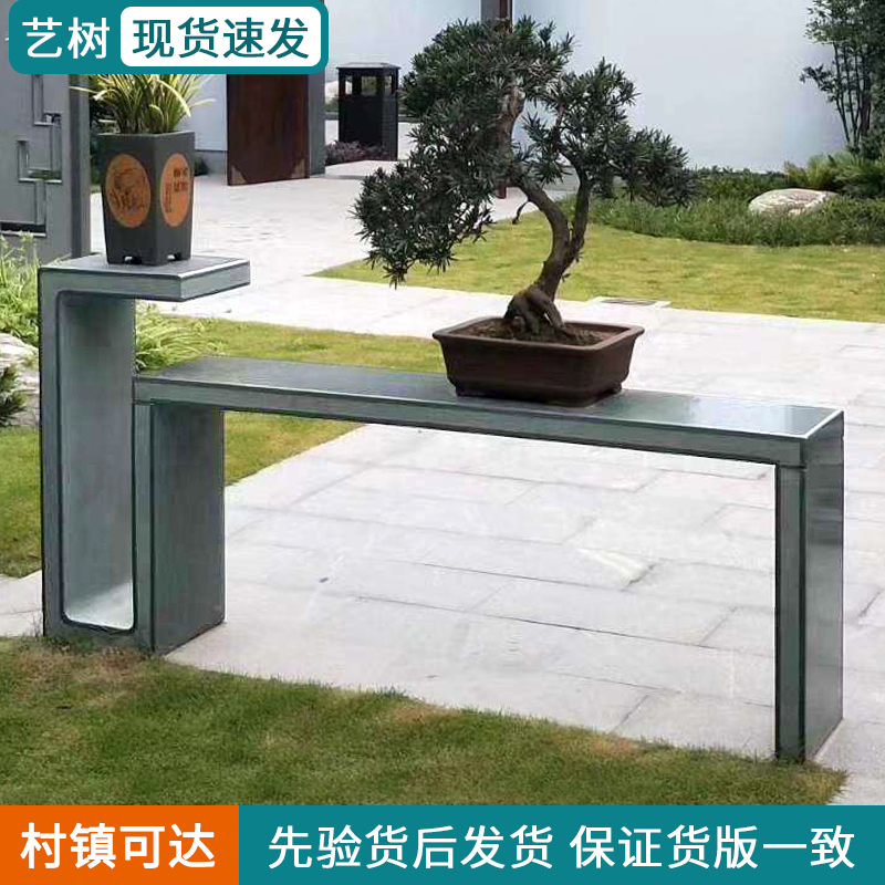 石雕花架盆景台大理石石桌石凳琴桌条案芝麻黑青石供桌庭院石花架