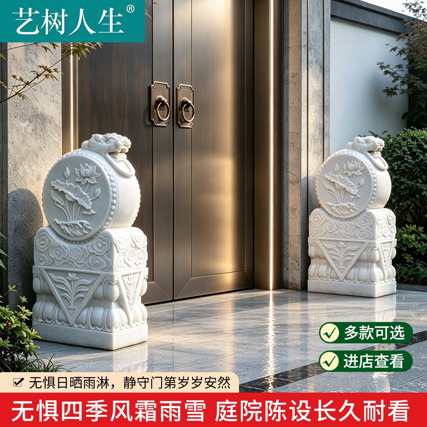 中式汉白玉兽首衔环抱鼓石门墩图片