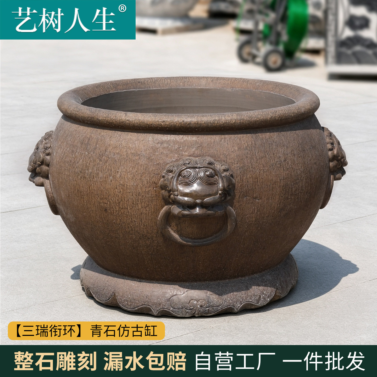 中式仿古青石兽首衔环荷花石缸图片