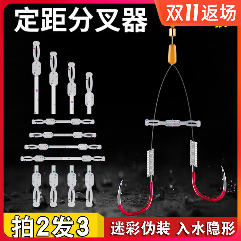 梵元子线分叉器太空豆防缠豆鱼线分线器硅胶定距双钩防缠绕分离器|ruв категории открытый/альпинизм/в поход/Поездки товаров, Рыбалка оборудования, Рыбалка гаджеты - от Buy2taobao.com для оказания профессиональной услуги покупки агента Taobao