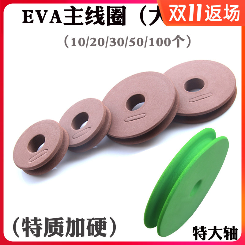 鱼线主线轴绕线圈加硬超硬大线轴泡沫缠线圈大物线圈钓鱼线圈渔具,户外/登山/野营/旅行用品,其他垂钓用品,淘宝优惠券,粉丝福利购,淘宝优惠卷