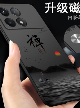 红米k70手机壳磁吸k50pro手机套新款redmik70冠军版外壳男k70pr0适用k70e黑色k70por超薄磨砂硬壳