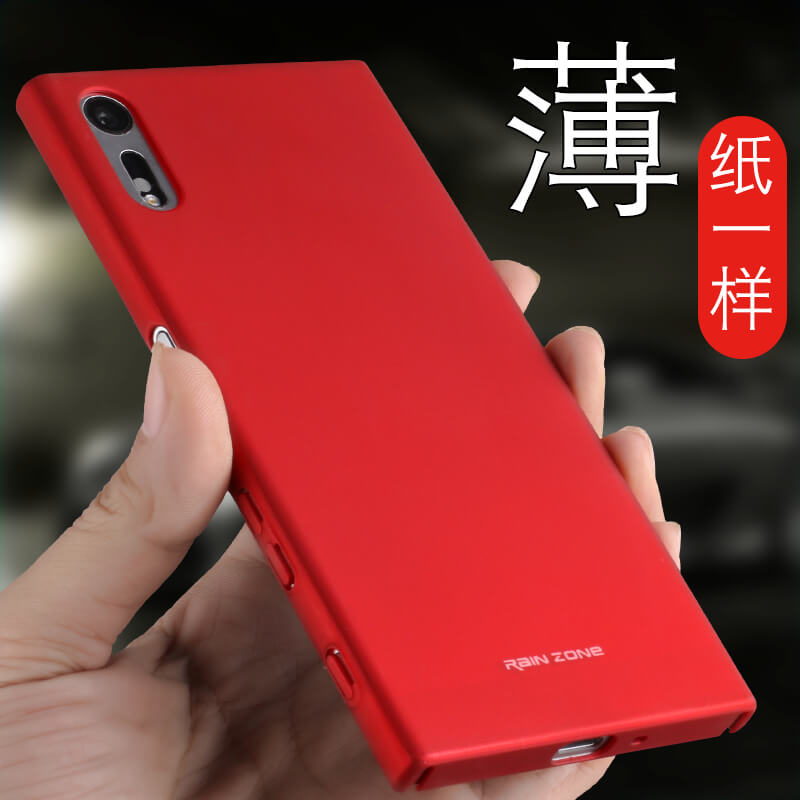 索尼xzpremium手机壳sony套xz保护xa1男xzp女xperia外g8142/f8332