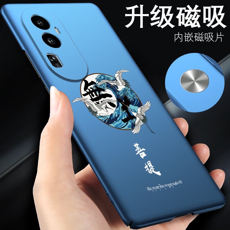 轻薄手机壳中国风磁吸款