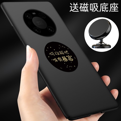 嵌入式磁吸铁片 轻薄简约 赠送底座