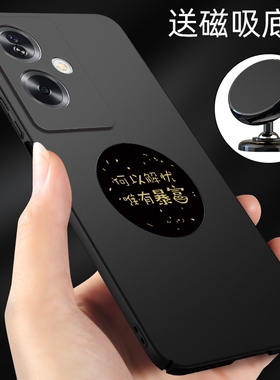 oppoa2手机壳oppoa2pro磁吸铁片暴富oppoa2x新款手机套oppoa25g超薄硬壳a2pro黑色保护壳5g适用于a2x男款opa2