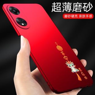 龙年款phj110手机壳oppoa55男款oppoa57的oppoa58x保护oppoa53壳oppoa52新款a55oppo外壳a58适用5g女款opa57