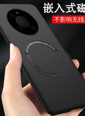 60华为mate40pro手机壳mate30磁吸mate20新款mate30pro手机套mate40rs保时捷mate30epro外壳mete男mt适用m50