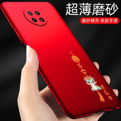 适用redminote9手机壳