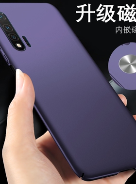 适用于华为nova2s手机壳nova2保护套nova2plus超薄3磨砂4e全包3i男5女款5ipro车载磁吸6se硬壳nove新款n5por