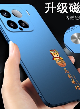 小米15手机壳pro15马年15ultra新款15spro红色14手机套13马到成功12适用于10s保护壳cc9磁吸12x超薄10至尊版
