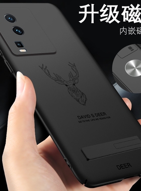 iqooneo7竞速版手机壳iqooneo7se磁吸鹿头vivoiqooneo7手机套iqoonoe7爱酷neo7新款lqooneo7外壳iqneo7带支架
