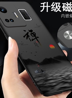 真我gtneo5手机壳gtneo5se新款gtneo3磁吸gt5外壳2外壳x7pro男款11pro手机套realmex黑色gtnoe5/q2/realme/v3