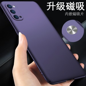 opporeno4轻薄简约磁吸款手机壳