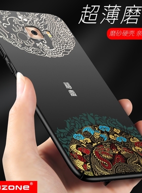 适用于 三星c7手机壳c9pro硅胶c7000硬c7pro手机套c9壳潮c9000保护套c7010磨砂samsungc7外壳galaxyc7男c5pro