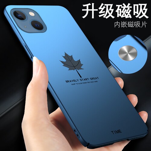 苹果13磁吸手机壳枫叶