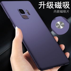 适用三星手机壳s9十 限量版s9plus硅胶galaxys9男s21超薄磨砂s10 s8plus硬壳s9+5g保护套galaxys加磁吸s22