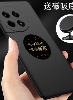 一加ace3手机壳ace3v磁吸铁片暴富ace3pro新款手机套oppo超薄硬壳黑色保护壳1+ace3系列适用于aec3男外壳高级