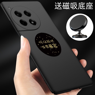 一加ace3手机壳ace3v磁吸铁片暴富ace3pro新款手机套oppo超薄硬壳黑色保护壳1+ace3系列适用于aec3男外壳高级