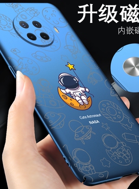 oppoace2手机壳opporeno磁吸opporeno2z适用opporeno十倍变焦opporenoace手机套opporenoz的z新款renoace男款