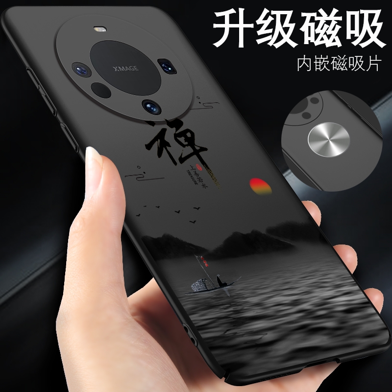 适用华为mate60pro手机壳磁吸款